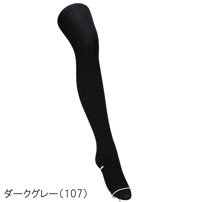 Atsugi [Comfortable] 210 Denier Cotton Blend Ribbed Leggings，Dark Gray, L-LL Yui mart