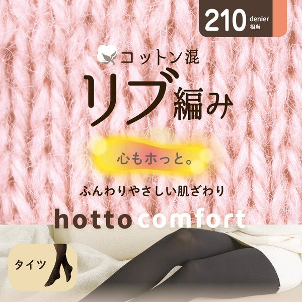 Atsugi [Comfortable] 210 Denier Cotton Blend Ribbed Leggings，Dark Gray, L-LL Yui mart
