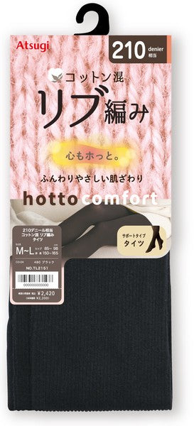 Atsugi [Comfortable] 210 Denier Cotton Blend Ribbed Leggings，Dark Gray, L-LL Yui mart