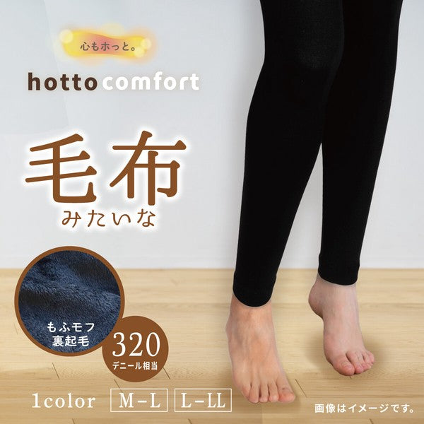 Atsugi [hotto comfort] 320 Denier Equivalent Blanket-Style Leggings Yui mart