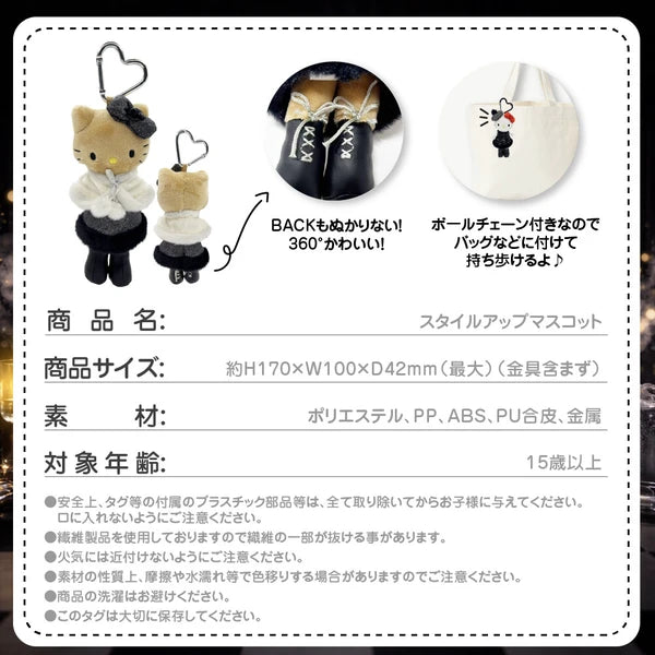 SANRIO Hello Kitty keychain with heart-shaped clasp -white shawl Yui mart