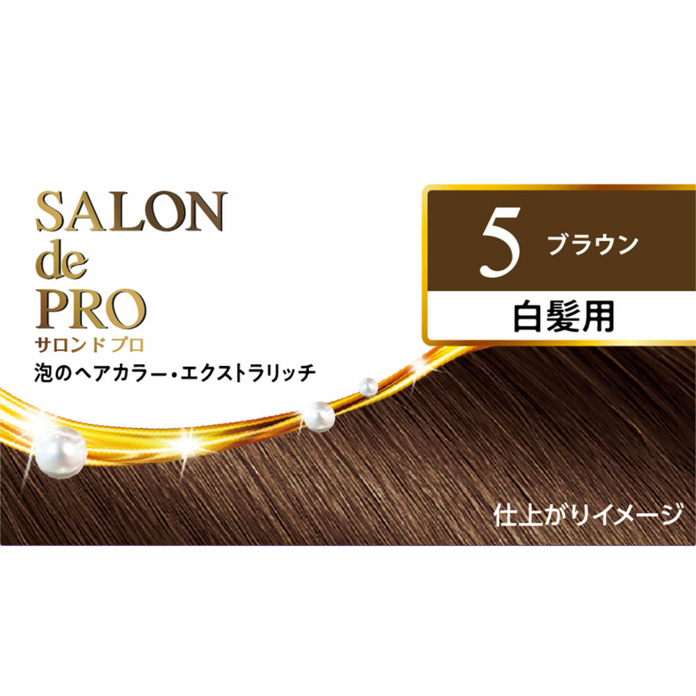 DARIYA Salon de Pro Extra Rich Foam Hair Color #5 Brown DARIYA