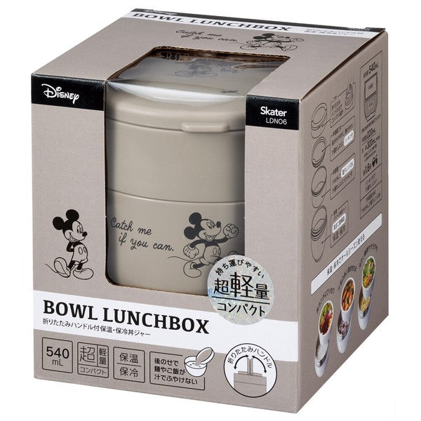 Skater Stainless Steel Insulated Lunch Jar– Keeps Food Hot & Cold (540ml),Mickey Yui mart