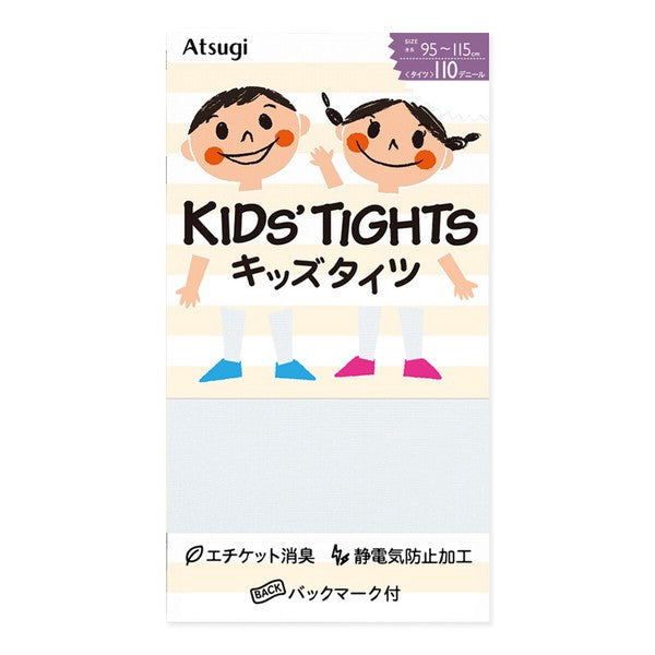 【Pre-Order】ATSUGI Kids 110-Denier School Tights ATSUGI