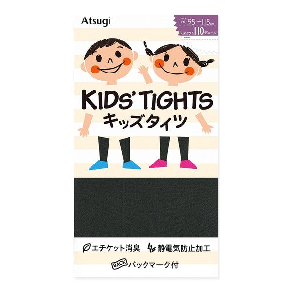 【Pre-Order】ATSUGI Kids 110-Denier School Tights – Black ATSUGI