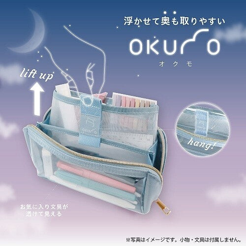 Kutsuwa Okumo Lift-Up Pen Case Glass Green AK075GR Kutsuwa