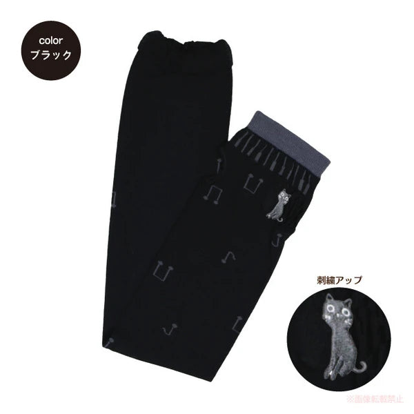 Noa Family Oto Tama Cat Embroidery Cooling UV Arm Covers Noa Family