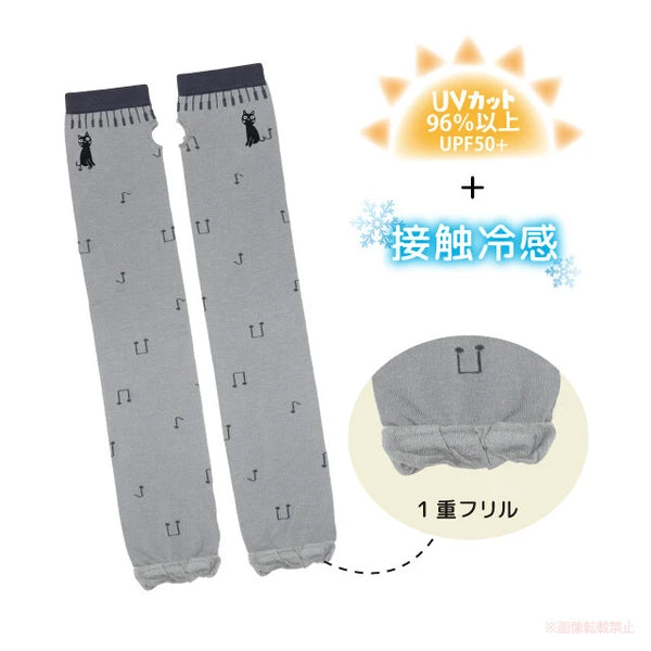 Noa Family Oto Tama Cat Embroidery Cooling UV Arm Covers Noa Family