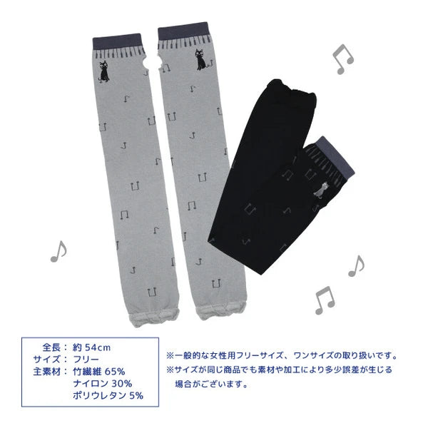 Noa Family Oto Tama Cat Embroidery Cooling UV Arm Covers Noa Family