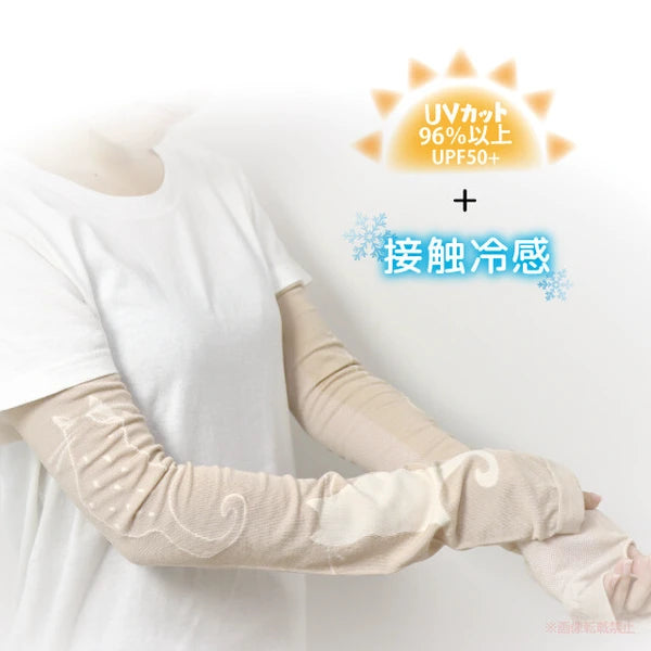 Noa Family Cat Silhouette Cooling UV Arm Covers Noa Family