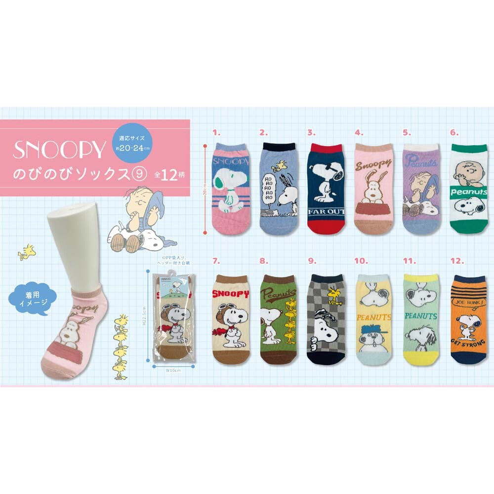 Snoopy stretch ankle socks collection with pink style number one