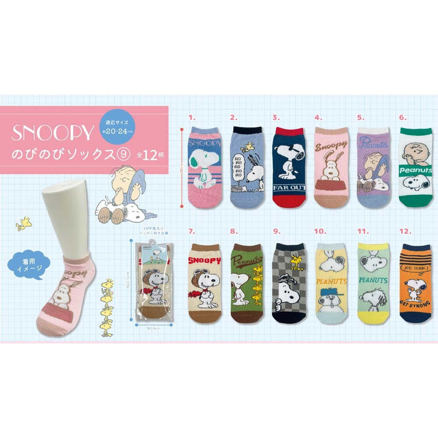 Snoopy stretch ankle socks collection with pink style number one