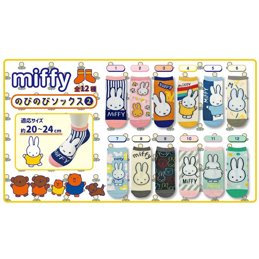 Miffy stretch ankle socks with pink and blue striped style number one
