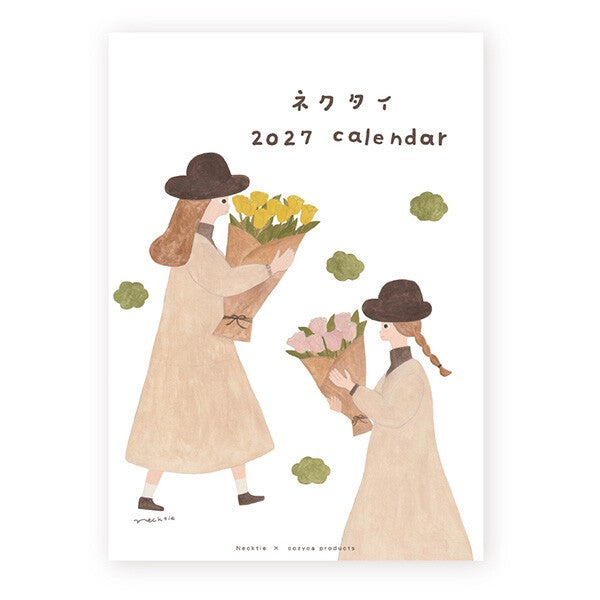 Necktie 2027 Japanese illustrated calendar page 2