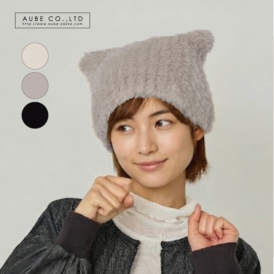 Aube soft cat ear knit beanie