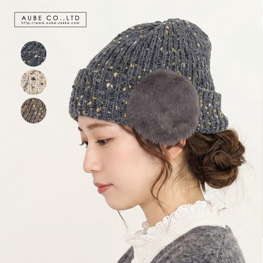 Aube nep knit beanie with faux fur earmuffs