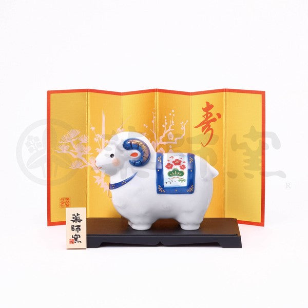 Yakushigama sometsuke lucky sheep porcelain zodiac figurine large Y75
