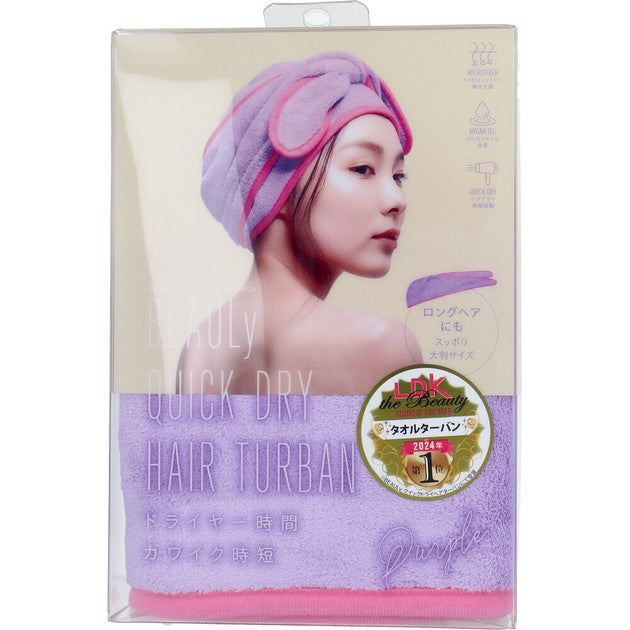 Cogit BEAULy quick-dry microfiber hair turban in purple