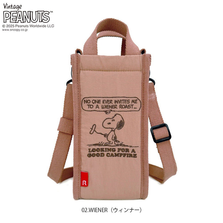 ROOTOTE PEANUTS insulated bottle tote design