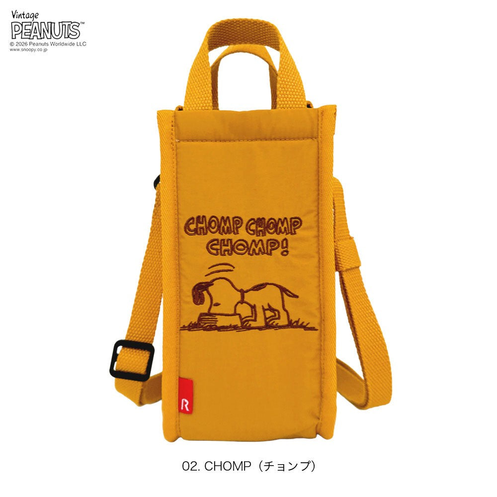ROOTOTE PEANUTS bottle tote variation