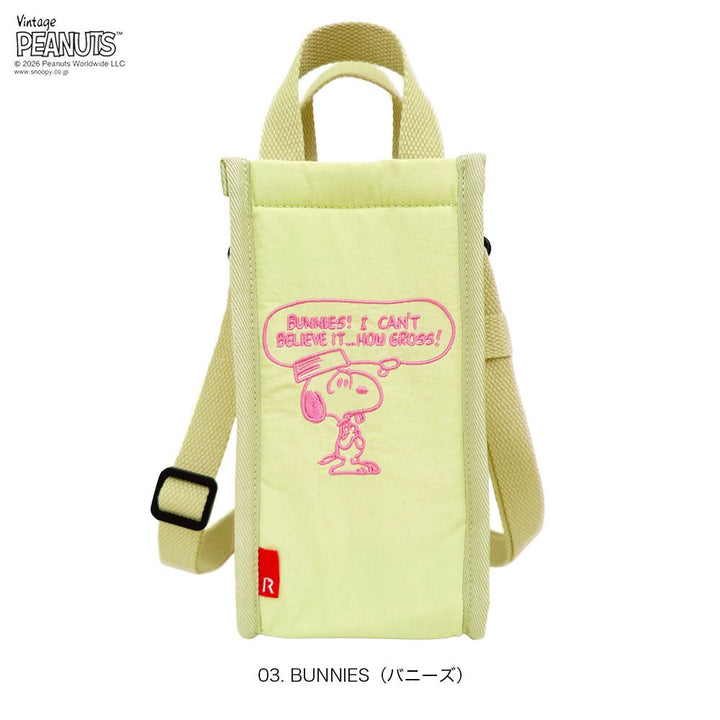 ROOTOTE Snoopy bottle tote fifth design