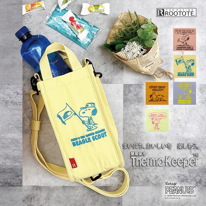 ROOTOTE x PEANUTS Snoopy insulated bottle totes in five designs