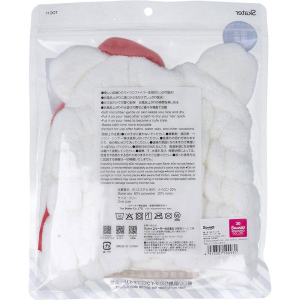 Skater Hello Kitty quick-dry microfiber hair towel cap