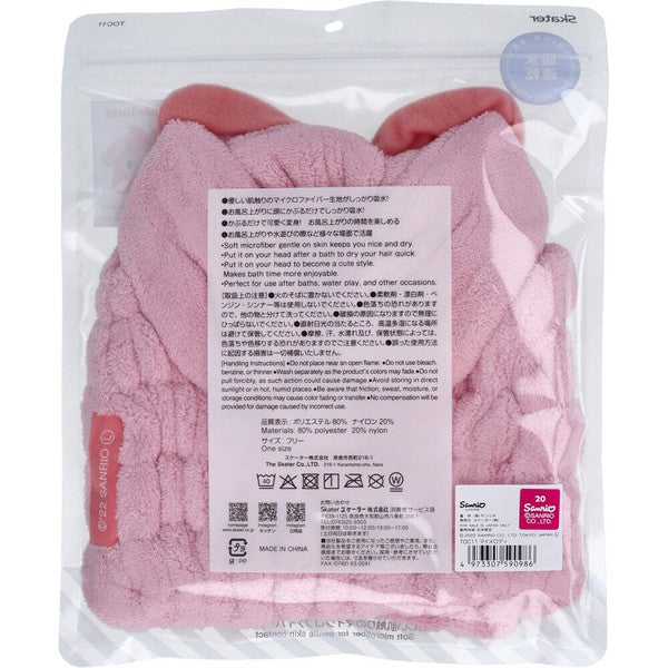 Skater My Melody quick-dry microfiber hair towel cap