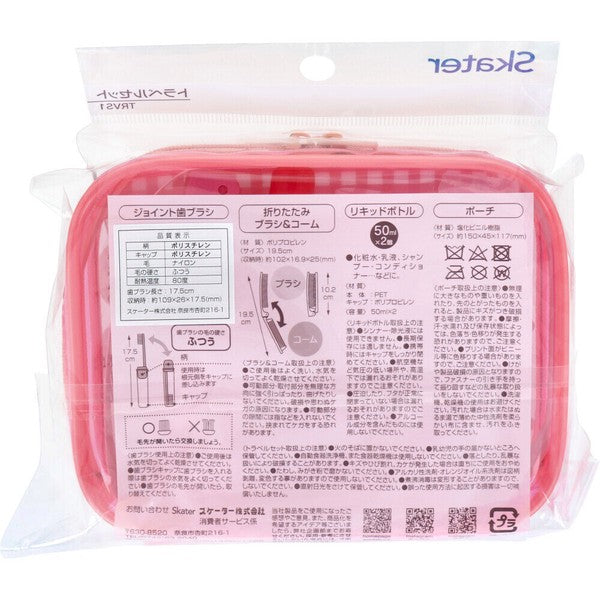 Skater Hello Kitty travel care set with pouch