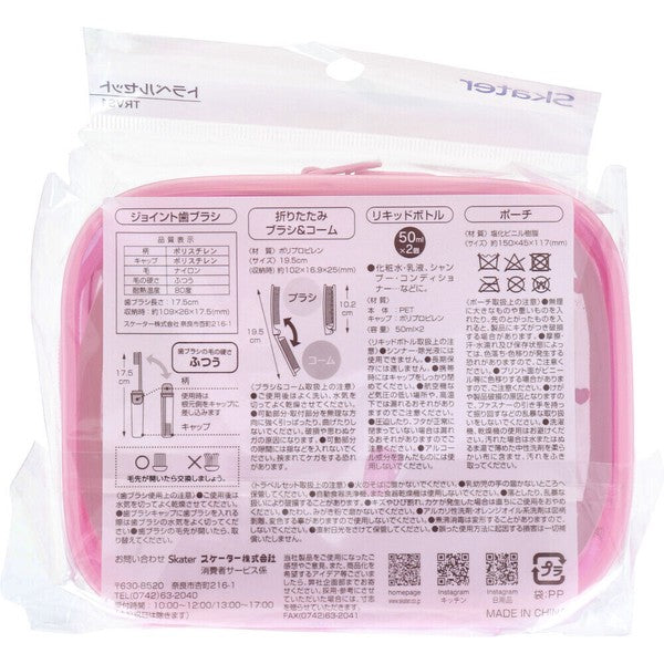 My Melody travel care set product image 3