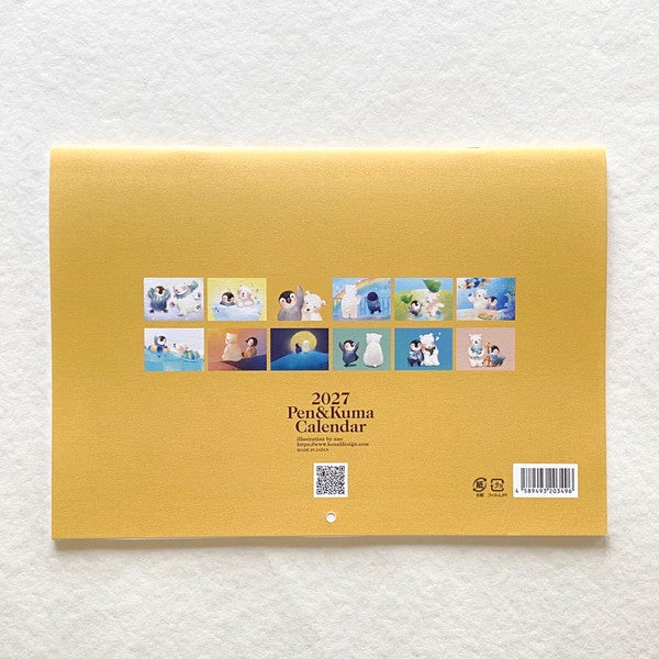 2027 Nao Pen and Kuma Wall Calendar artwork preview 2