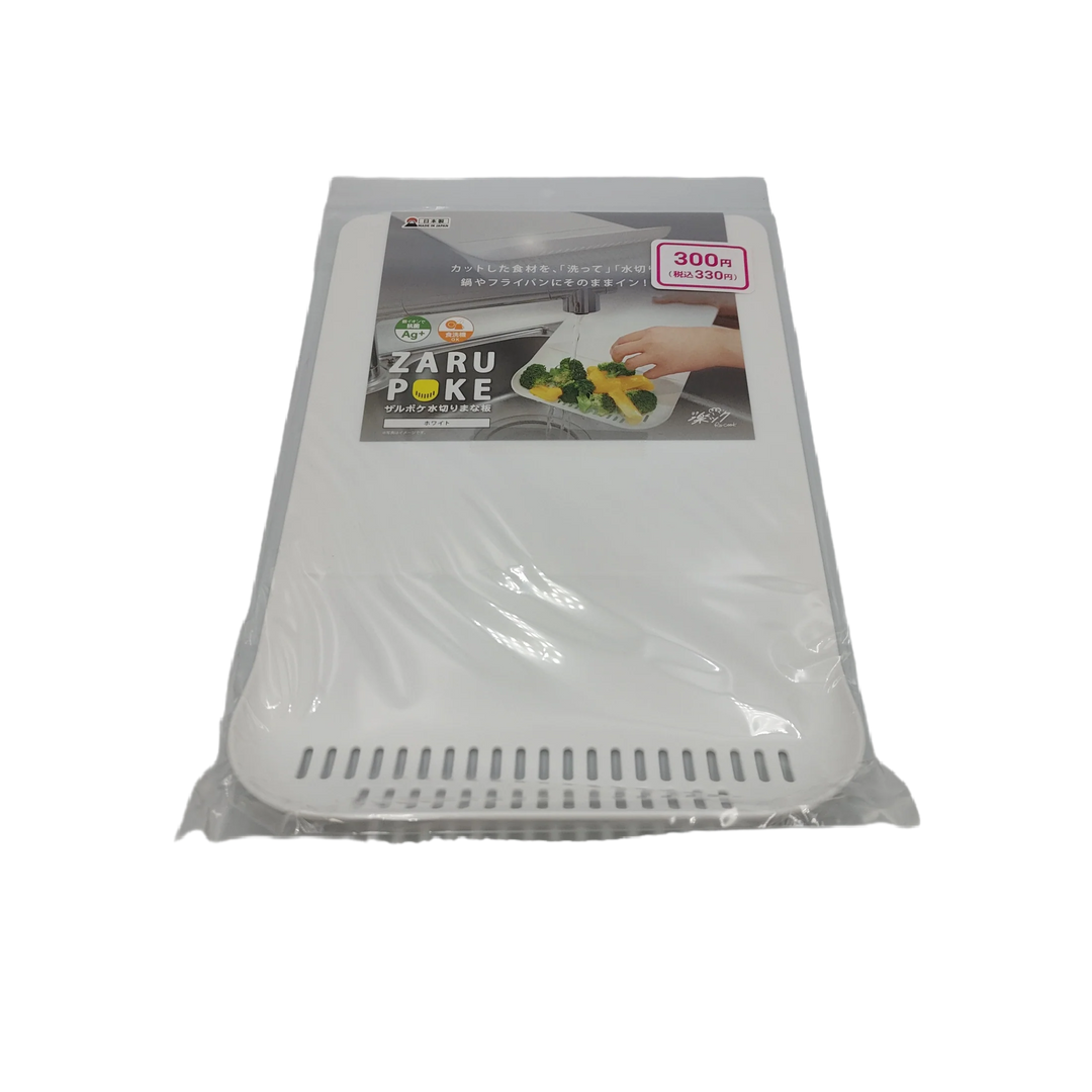 ZARUPOKE drainer cutting board white