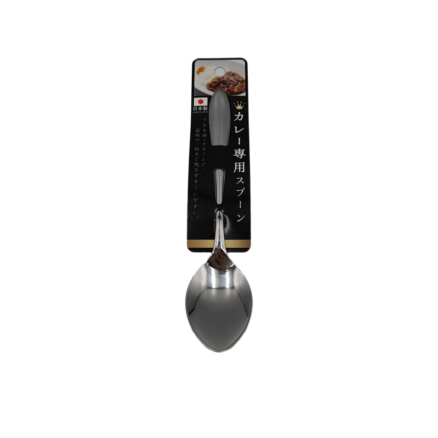 Curry spoon Yui mart
