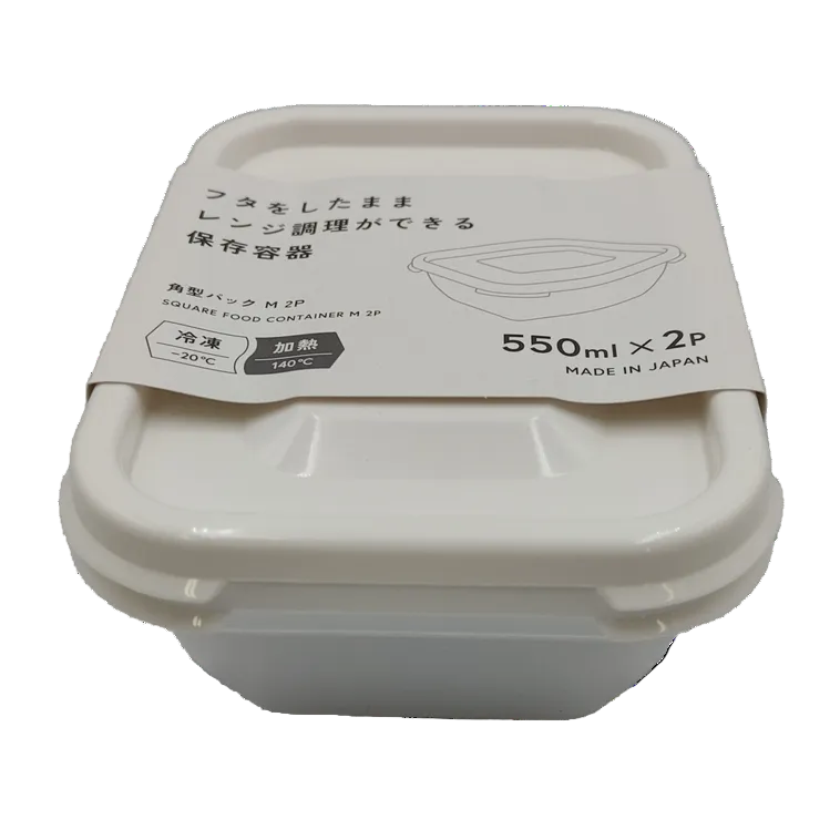 Yamata Trading Square Pack M 550ml x 2 food storage containers made in Japan
