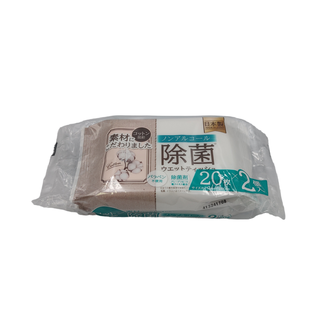 Cotton blend non-alcohol wet wipes 20 sheets x 2 packs package