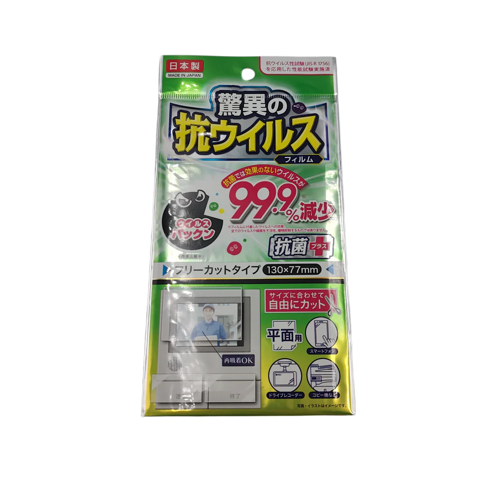 Antiviral film (free cut) Yui mart