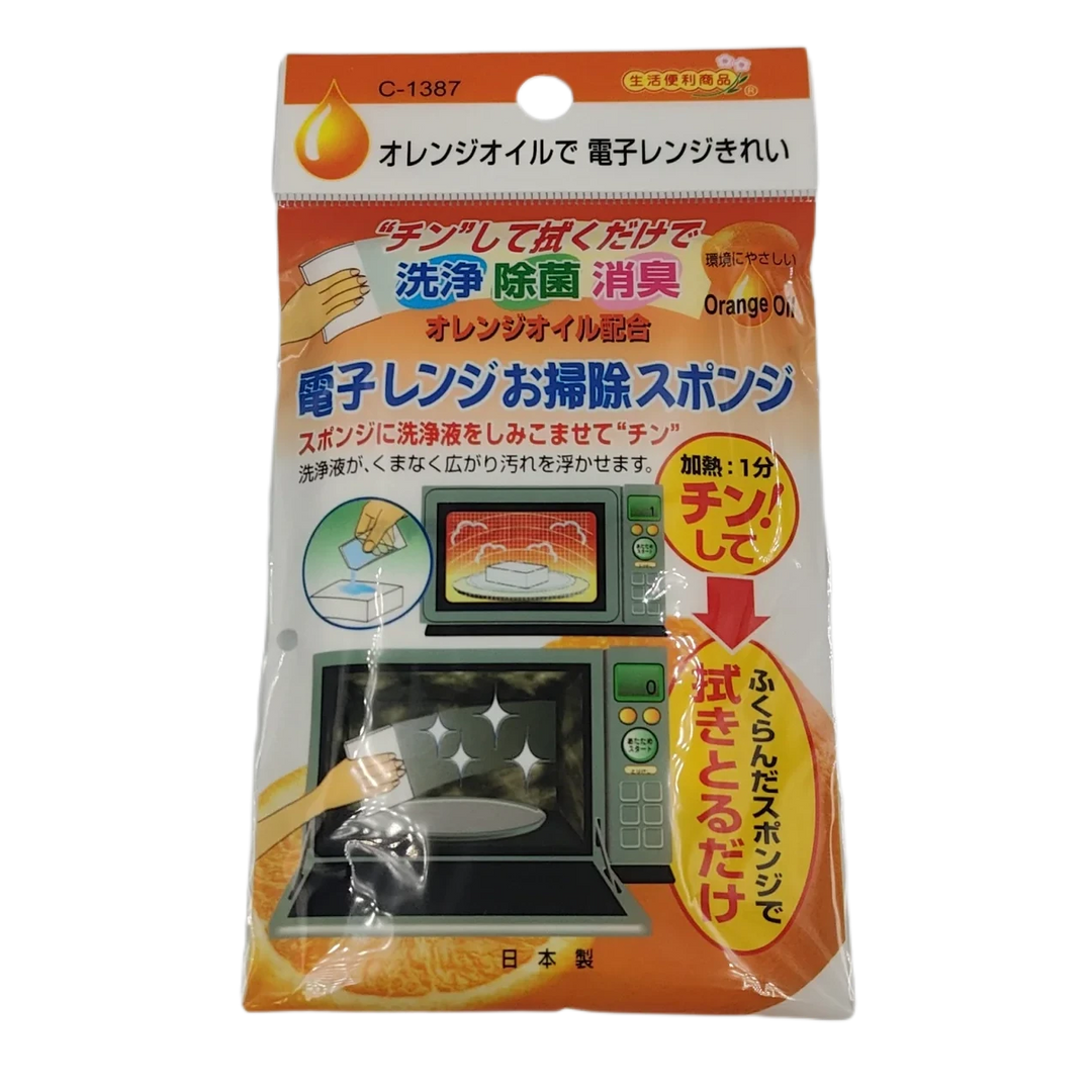 Orange Oil Microwave Cleaner Single-use Pack (Made in Japan)