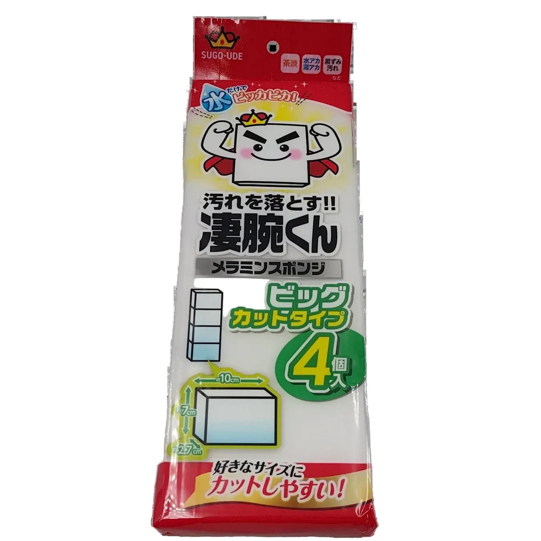 Melamine sponge big cuts 4P