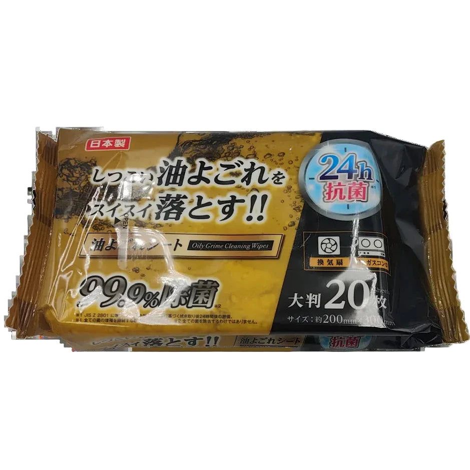Oil stain sheet 20 sheets (24h antibacterial) Yui mart