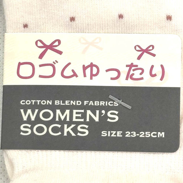 Wago relaxed cuff women's socks label and fabric detail