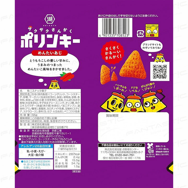 Koikeya Polinky Mentai Flavor Corn Snack 55g Yui mart