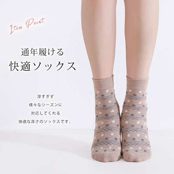 McCoy Relaxed Cuff Patterned Crew Socks – 22–24 cm McCoy