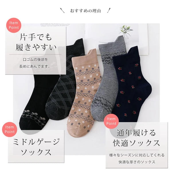 McCoy Relaxed Cuff Patterned Crew Socks – 22–24 cm McCoy