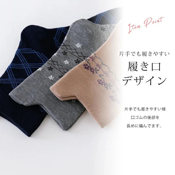 McCoy Relaxed Cuff Patterned Crew Socks – 22–24 cm McCoy