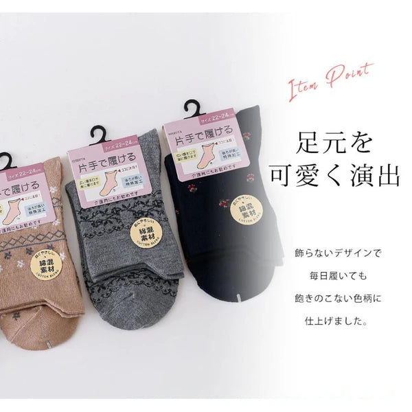 McCoy Relaxed Cuff Patterned Crew Socks – 22–24 cm McCoy