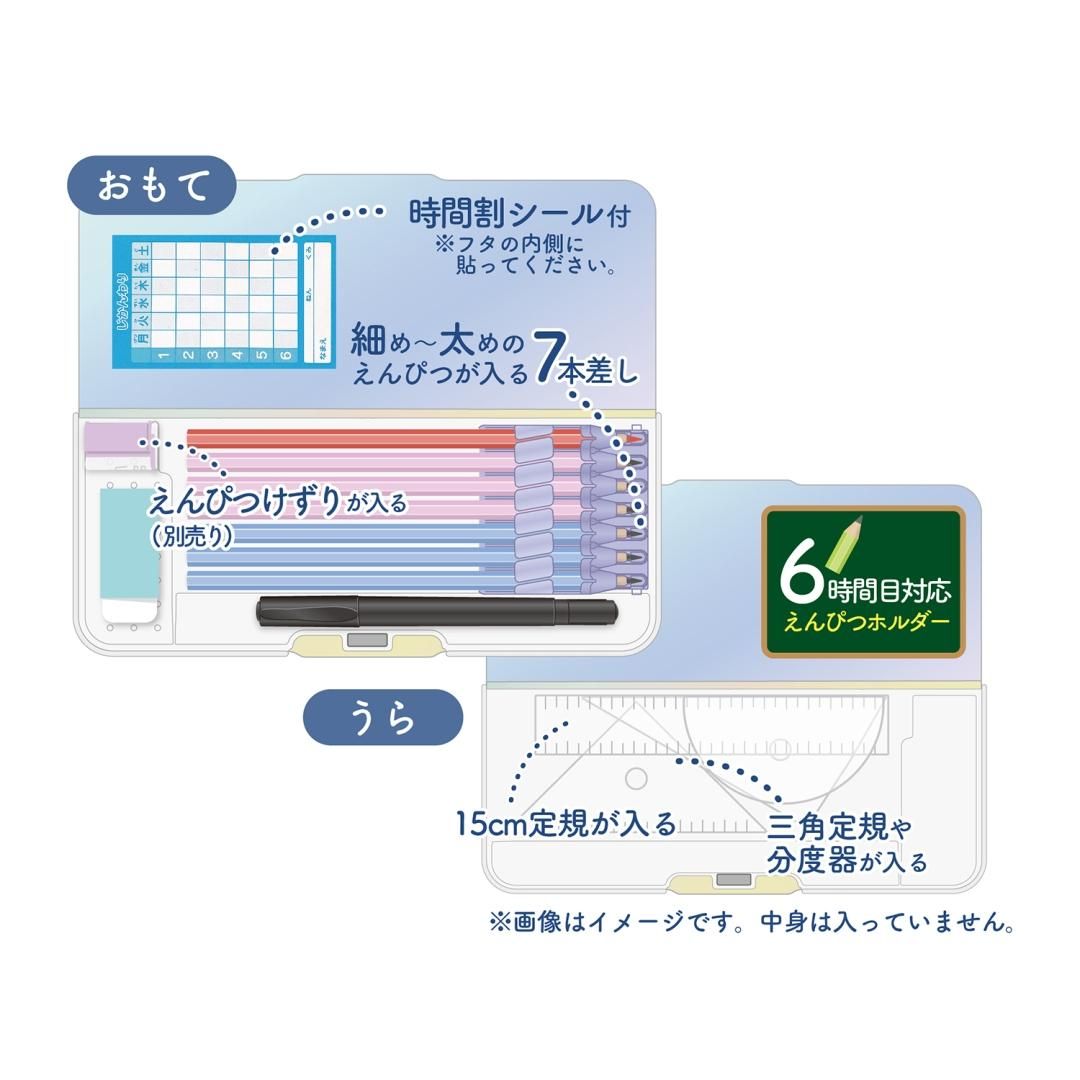 Kutsuwa Aurora Clear pencil case interior layout with seven pencil holder and ruler space