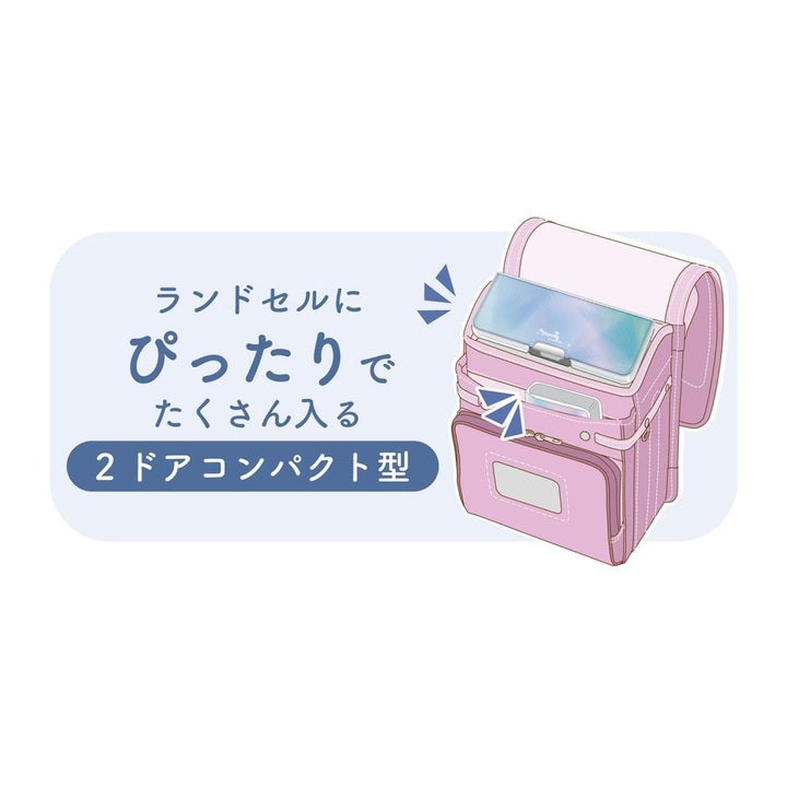 Kutsuwa compact double-door pencil case sized for school backpack