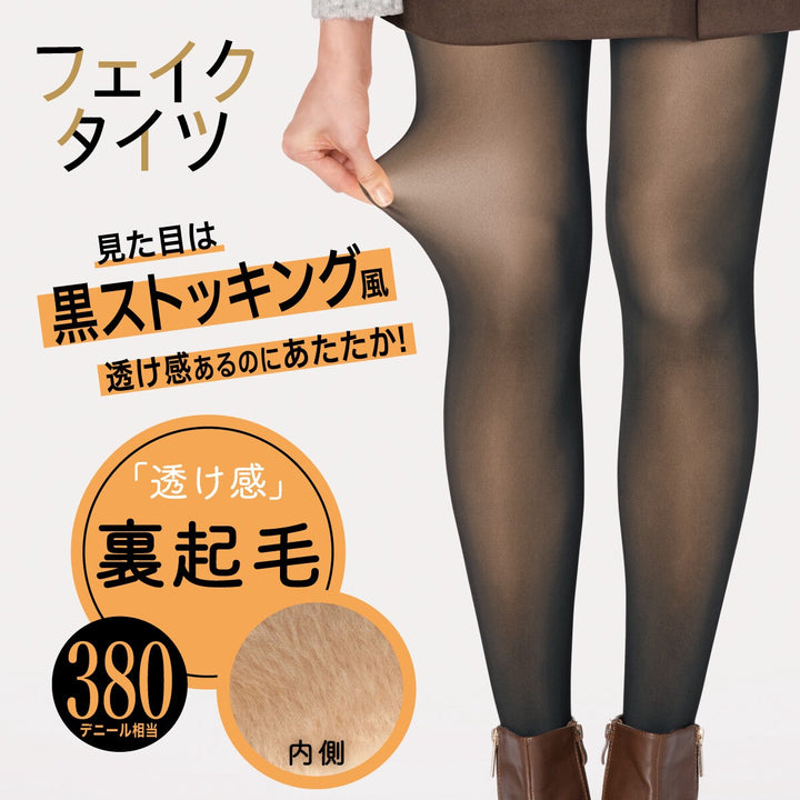 ATSUGI fleece-lined sheer-look tights product detail 2
