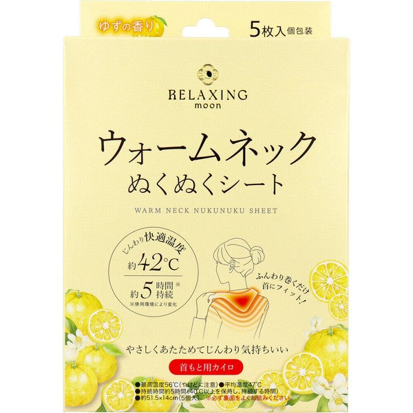 Nissho Warm Neck yuzu-scented heat wraps 5 pack