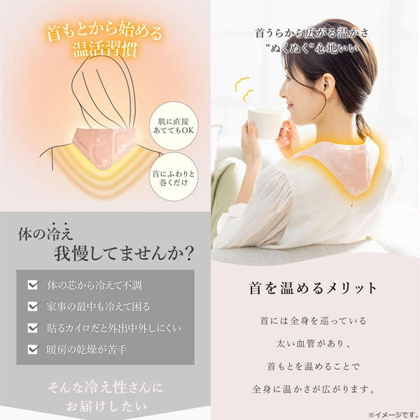Nissho yuzu neck heat wrap product image 5